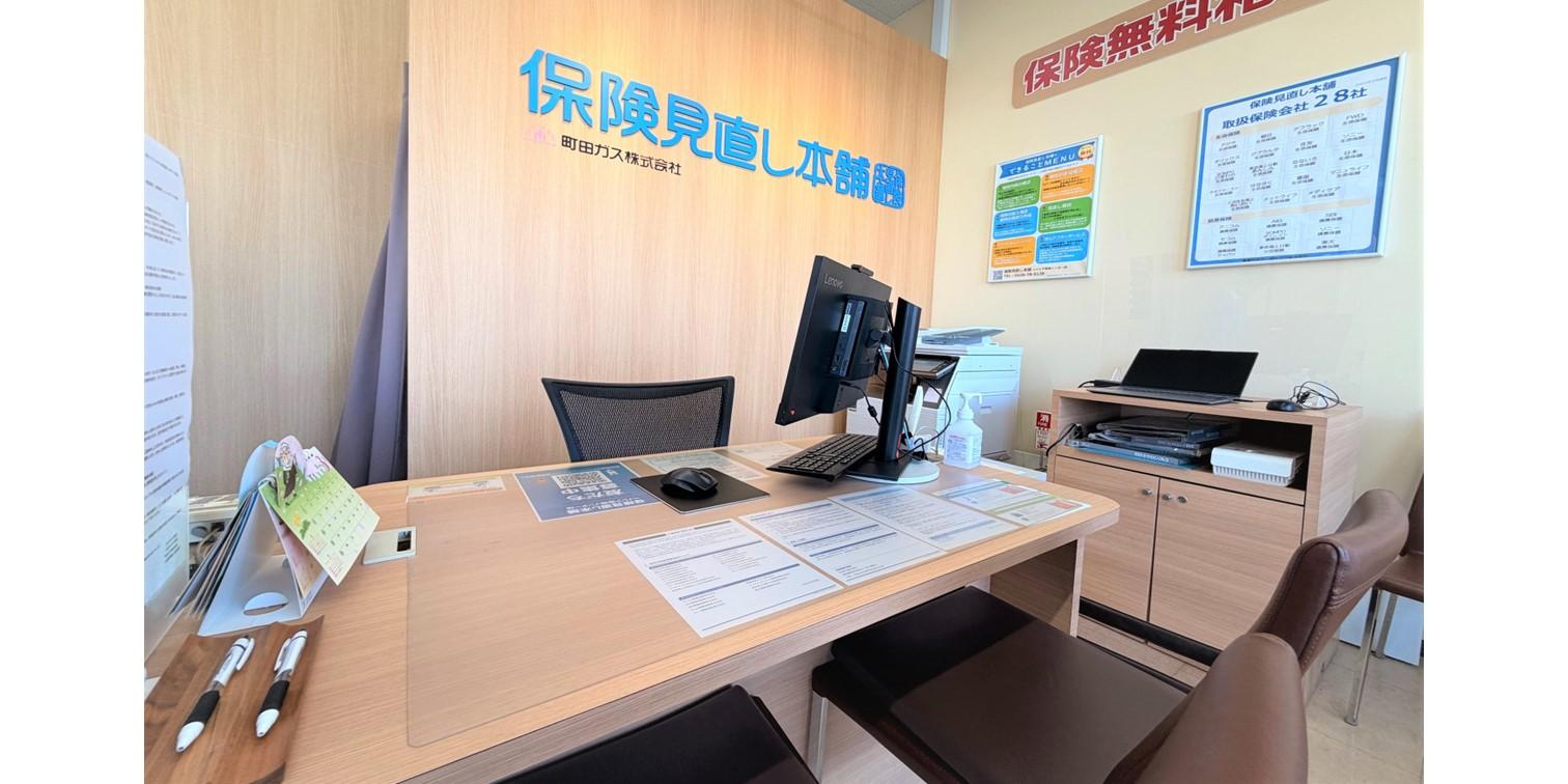 落ち着いて保険の相談ができる青梅市の店内空間